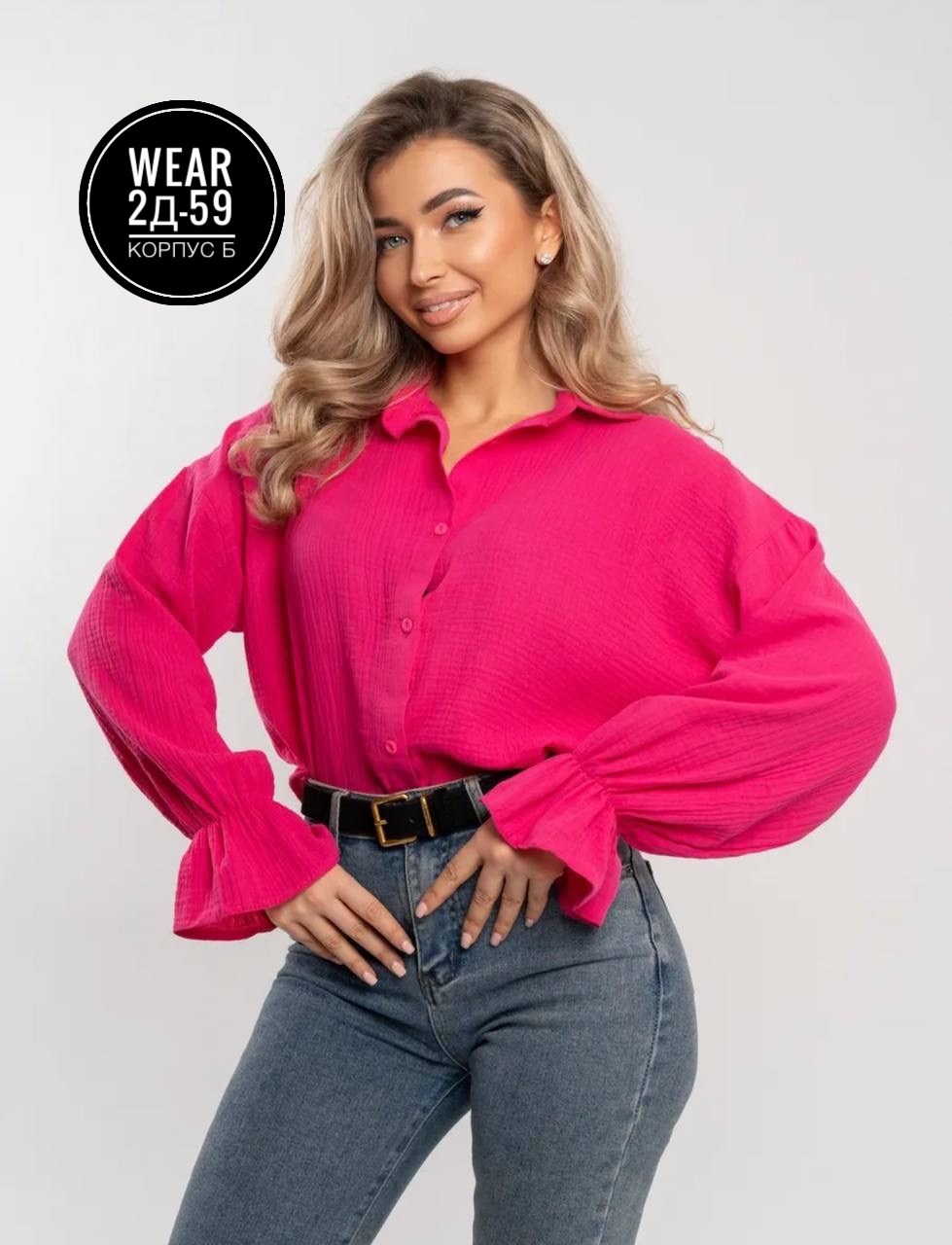 блузка женская,женские рубашки,блузка для женщин,женская блуза,рубашка женская розовая