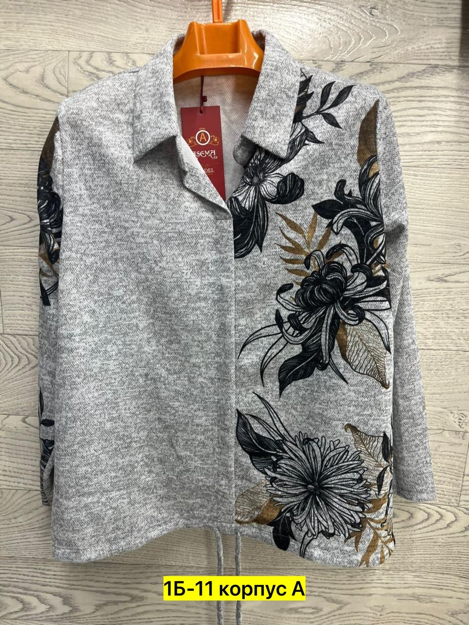 кофта теплая,блузка кофта,женские кофты,женская кофта больших размеров,блузка кофточка