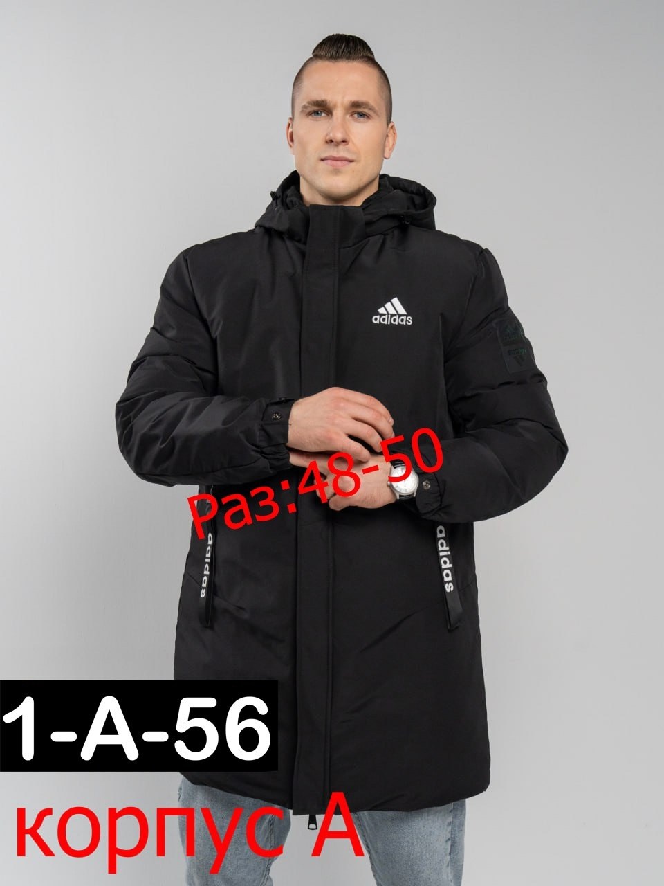 куртка мужская зимняя adidas,куртки адидас мужские демисезонные,куртка мужская зима,мужская зимняя куртка,куртки зимние
