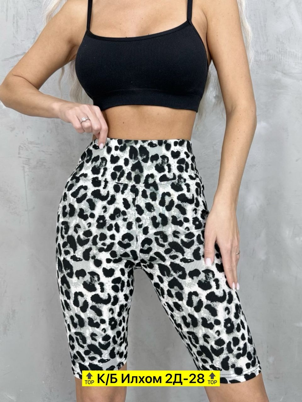 велосипедки женские,женские шорты,леопардовые спортивные шорты,шорты велосипедки женские,велосипедках