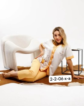 Домашняя одежда