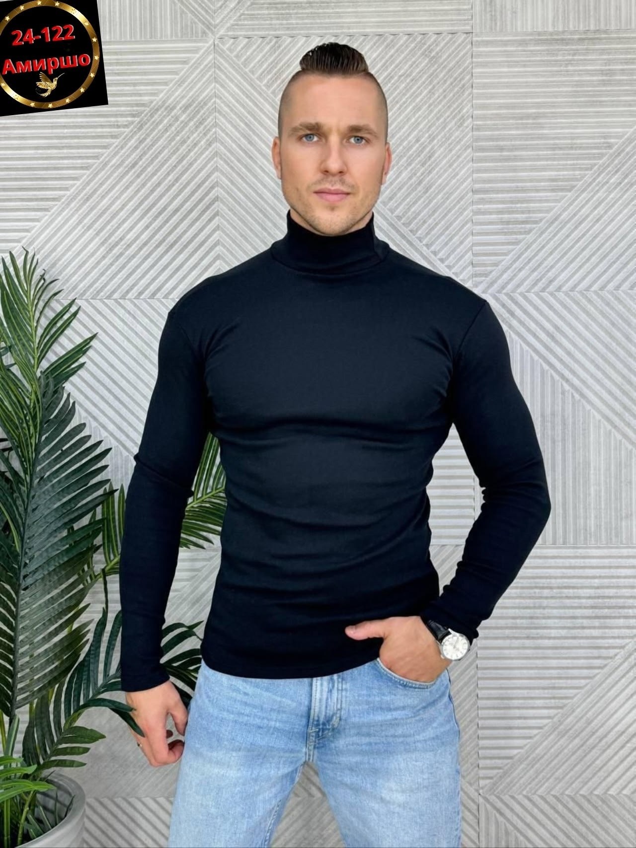 мужская водолазка,водолазка мужская теплая,водолазка,водолазка мужская с горлом,водолазка для мужчин