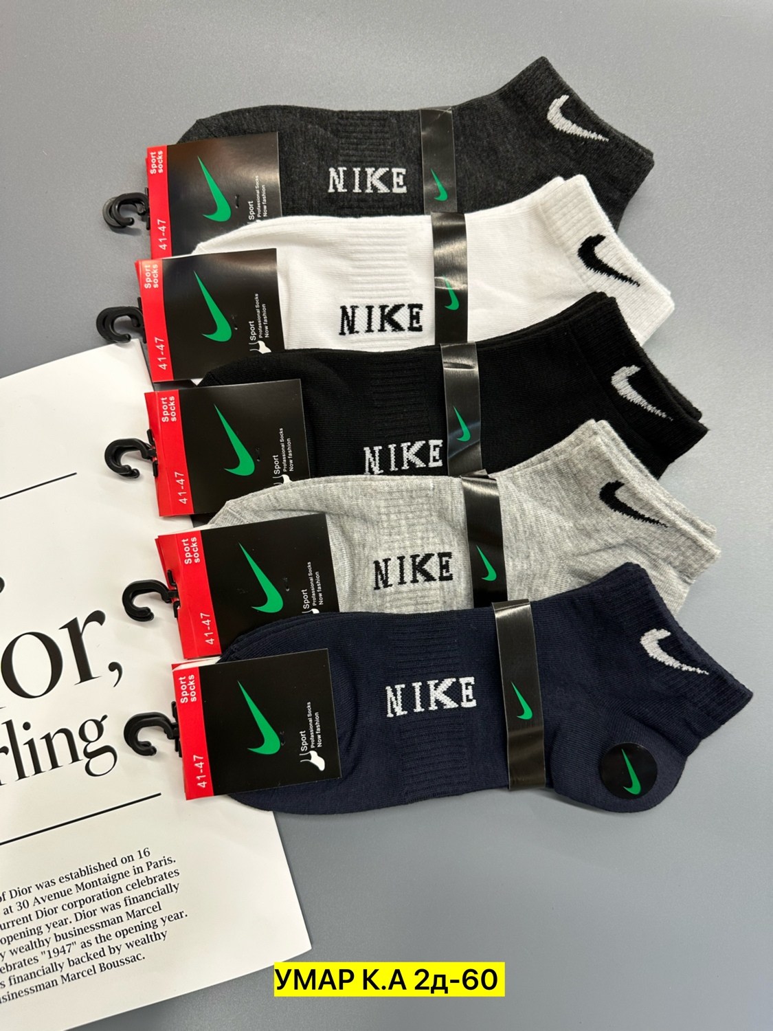 мужские носки,носки мужские набор короткие,носки мужские nike,носки мужские 10 пар nike,комплект носки мужские