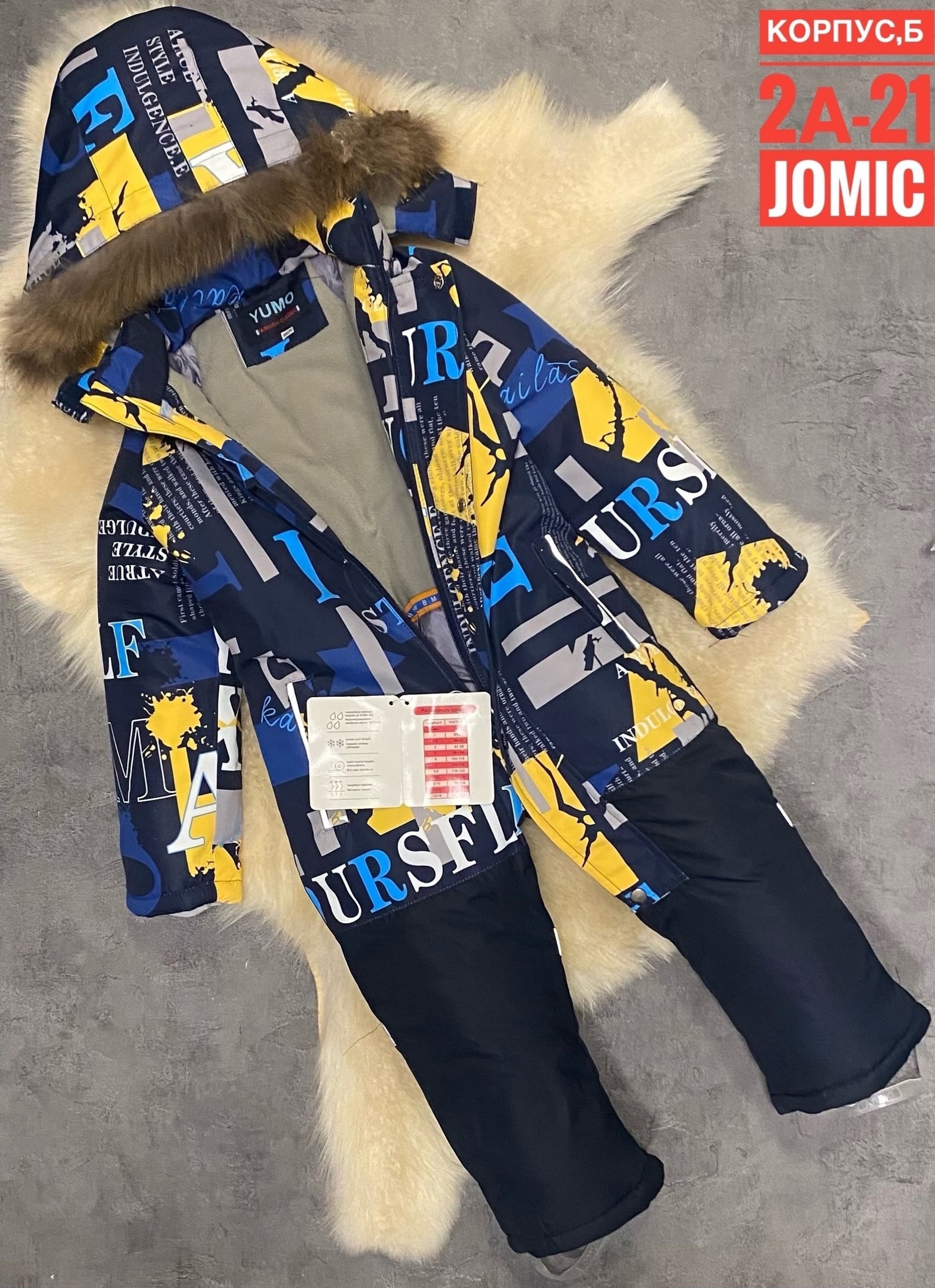 зимние комбинезоны для мальчиков,детский комбинезон,комбинезон для мальчика утепленный,детский зимний комбинезон,комбинезон зимний