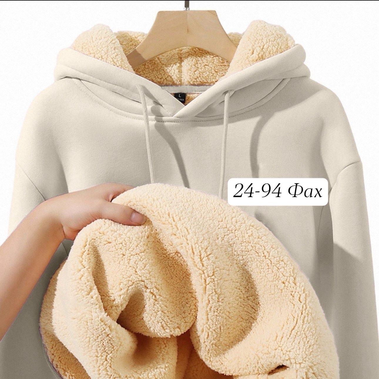 толстовка женская,толстовка с капюшоном,оверсайз толстовка,модная толстовка,толстовка