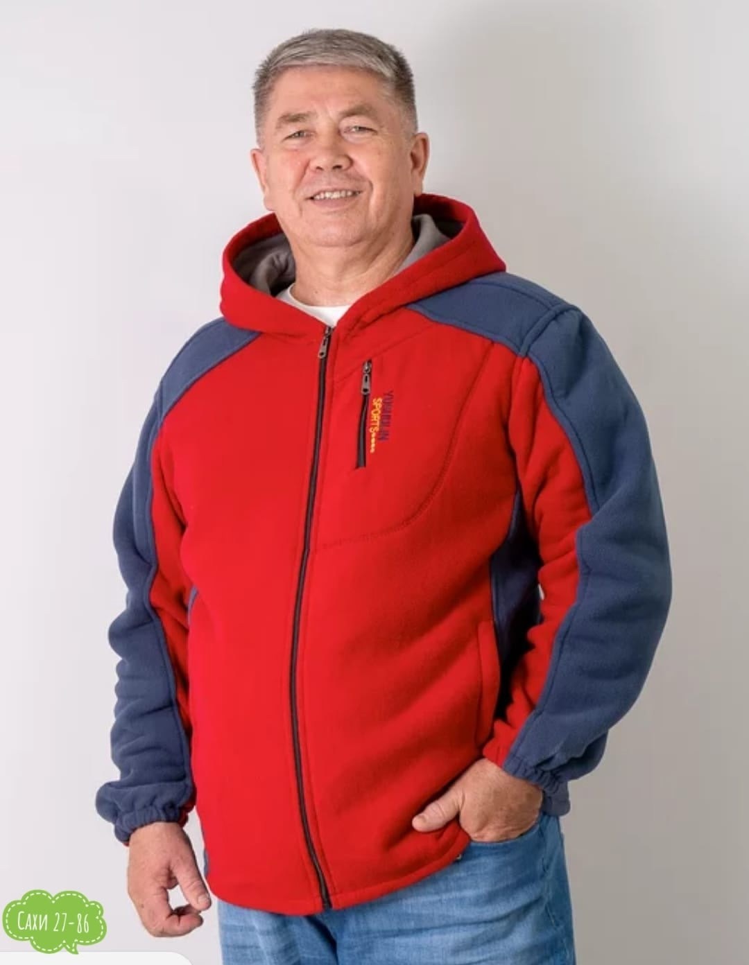 толстовка флисовая,толстовка,флисовая куртка,толстовка мужская,толстовка из флиса