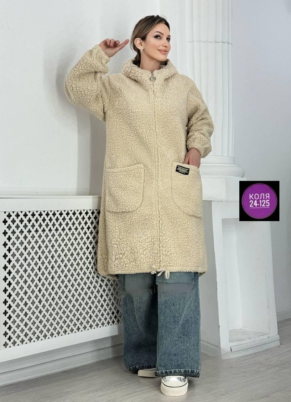 кардиган альпака,кардиган,кардиган женский,пальто барашек,пальто теплое