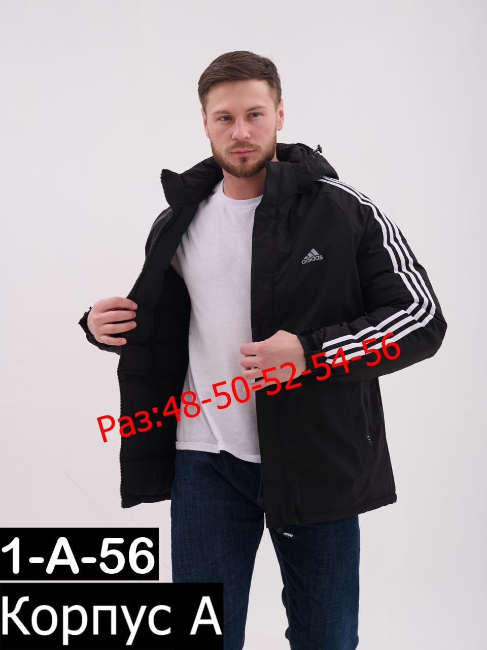 куртка adidas мужская,куртки зимние adidas,куртка,куртка адидас мужская зимняя,демисезонная куртка