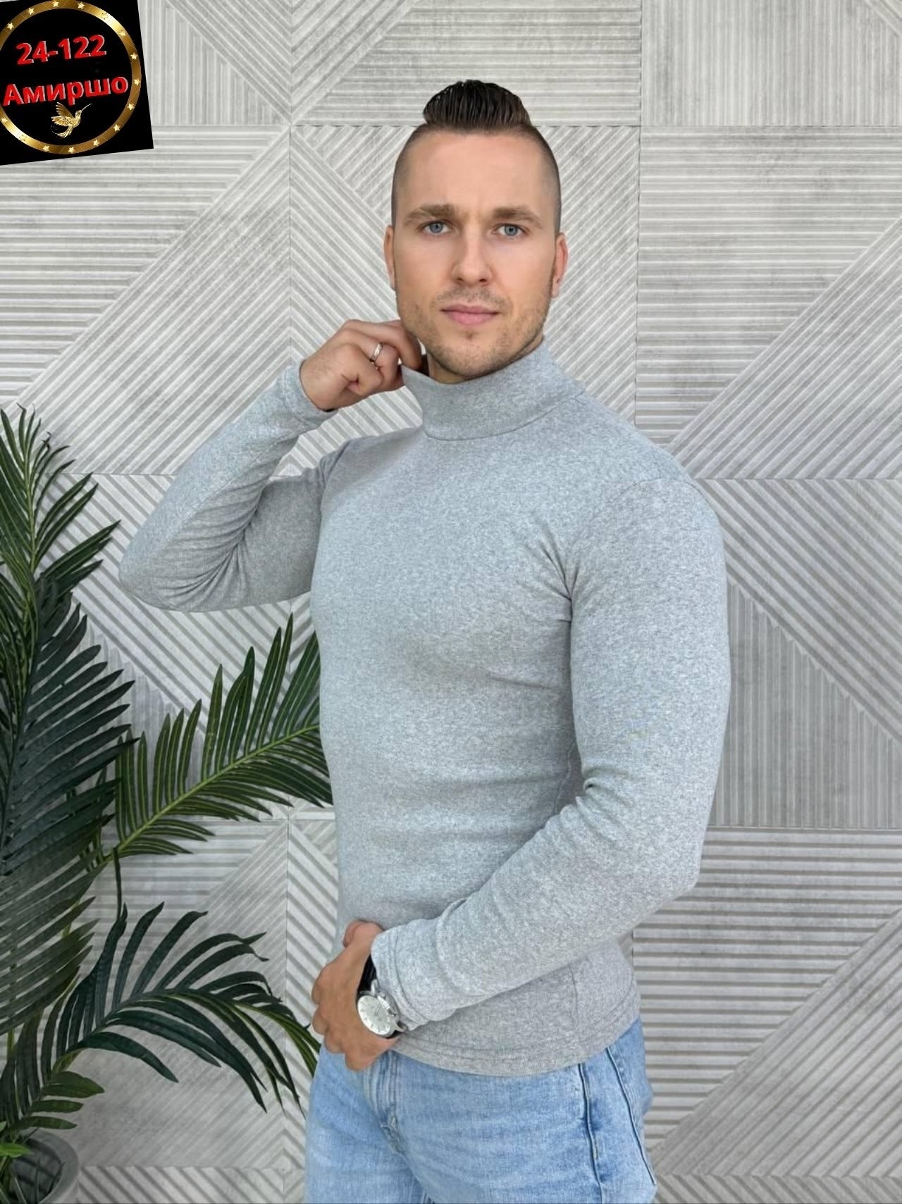 мужская водолазка,водолазка мужская теплая,водолазка,водолазка мужская с горлом,водолазка для мужчин