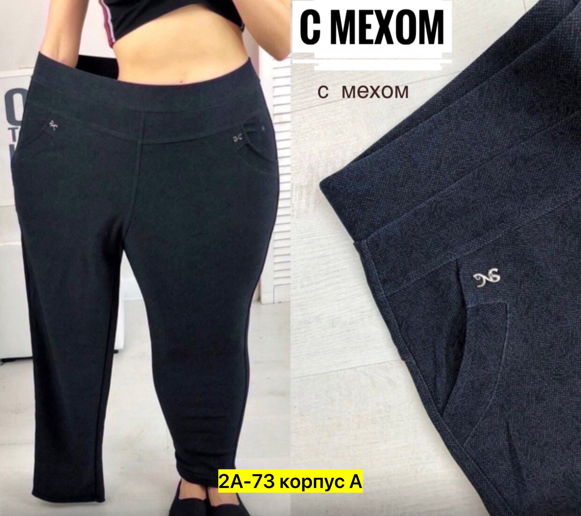 брюки спортивные женские,женские штаны,брюки,летние брюки женские,женский брюки