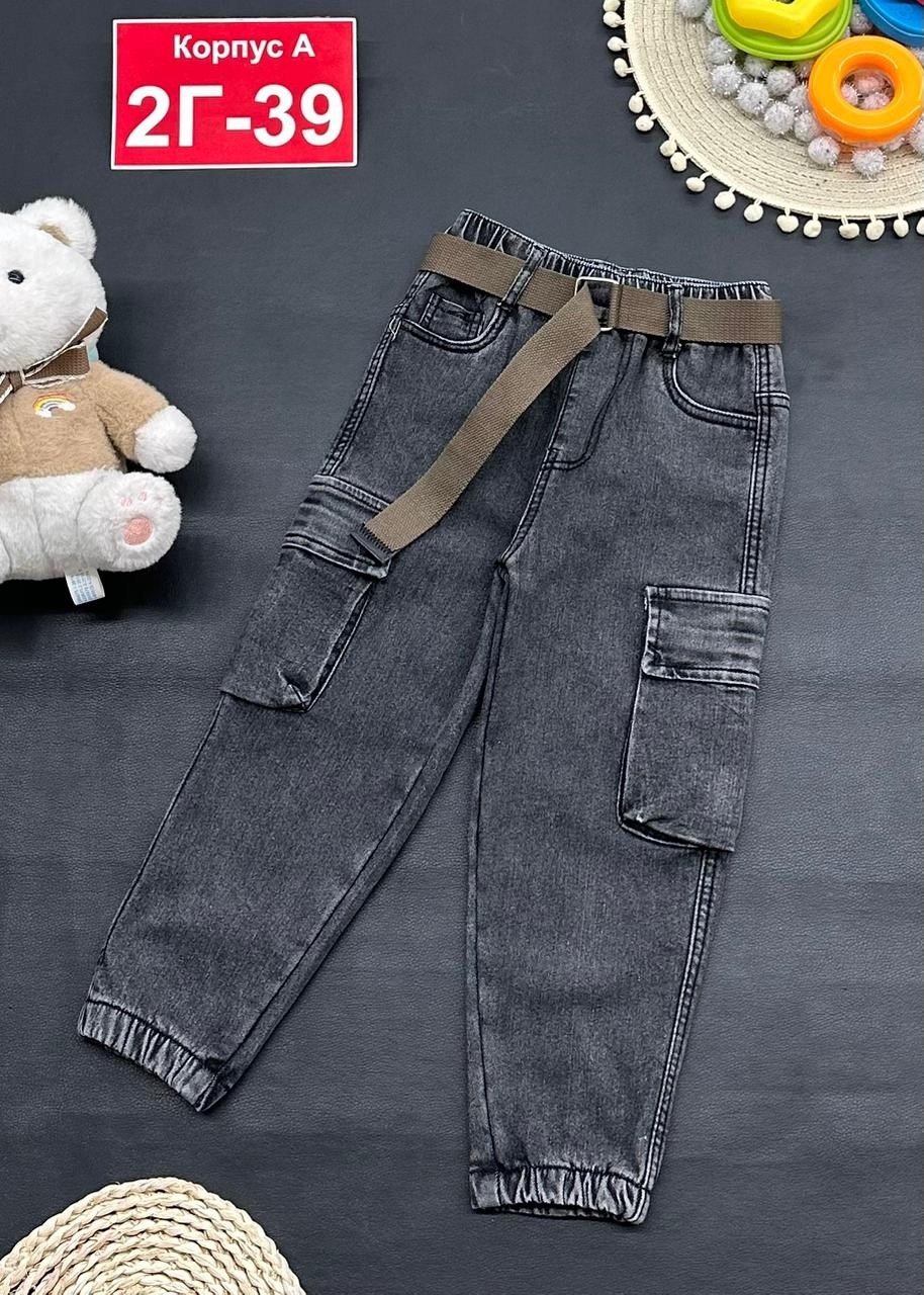 джинсы джоггеры,джинсы детские,джинсы на мальчика,джинсы детский,брюки джинсы