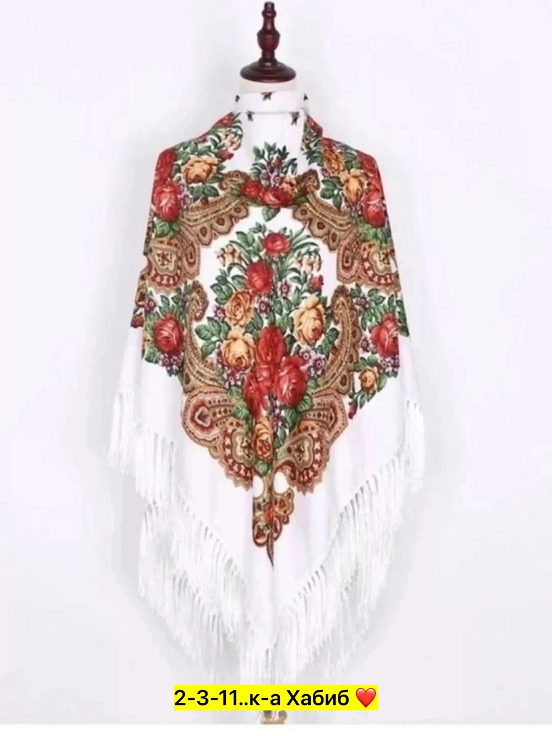 платок бабушкин,шаль платок,платок в русском стиле,шаль женская,шаль с бахромой