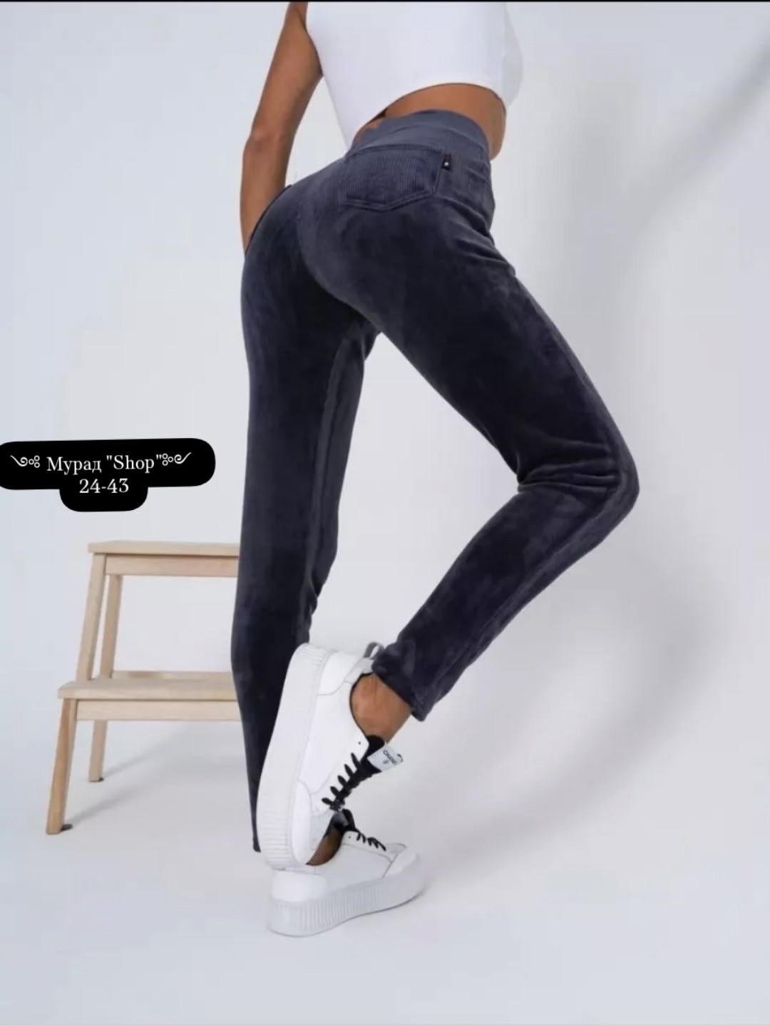 джеггинсы утепленные на зиму из вельвета с начесом,леггинсы зимние вельвет с начесом,штаны вельвет,лосины под брюки с начесом,брюки вельвет с начесом