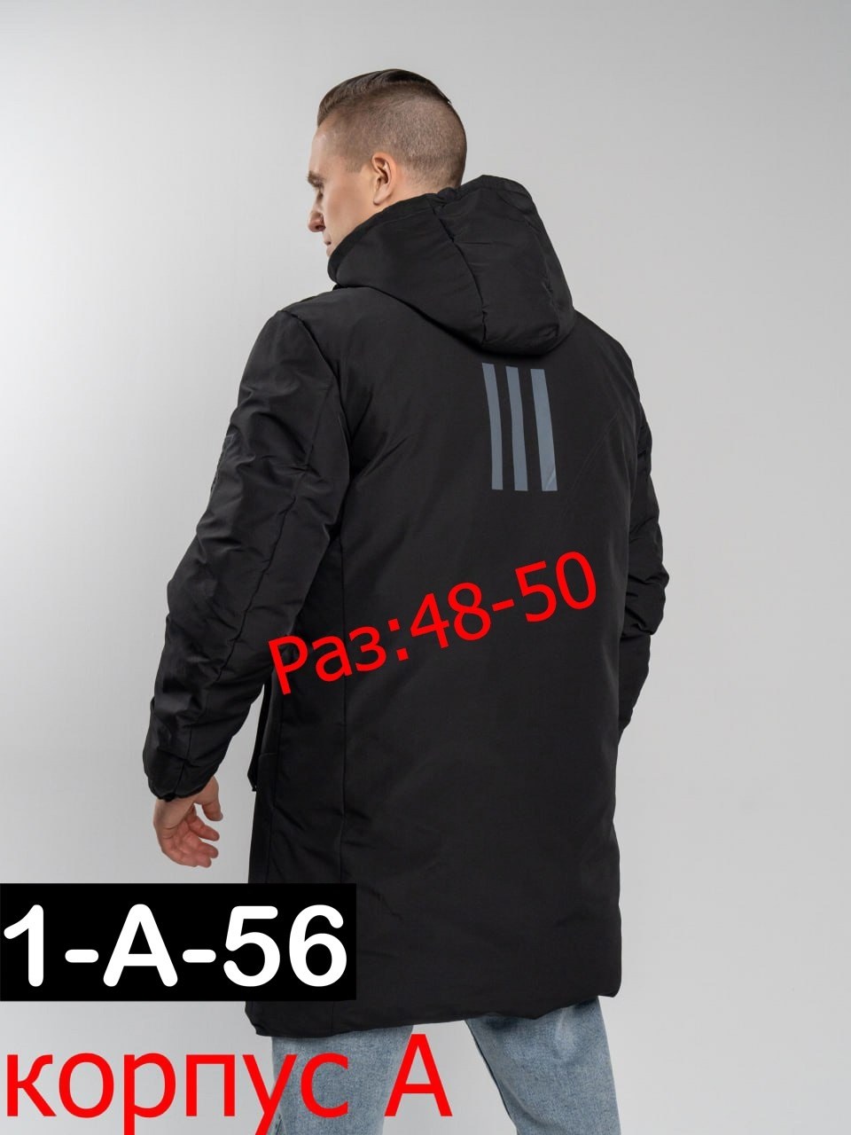 куртка мужская зимняя adidas,куртки адидас мужские демисезонные,куртка мужская зима,мужская зимняя куртка,куртки зимние