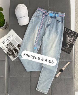 Джинсы