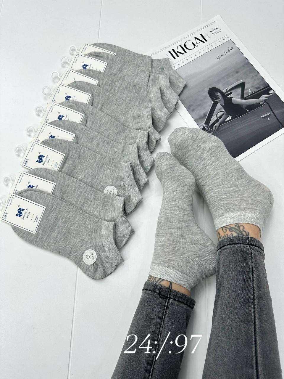 носки женские,носки мужские,носки женские 10 пар,носки для женщин,носки мужские 10 пар