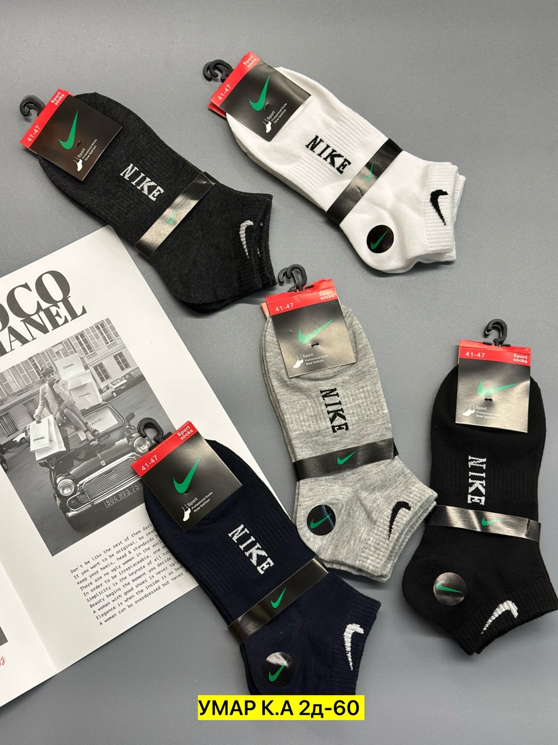 мужские носки,носки мужские набор короткие,носки мужские nike,носки мужские 10 пар nike,комплект носки мужские