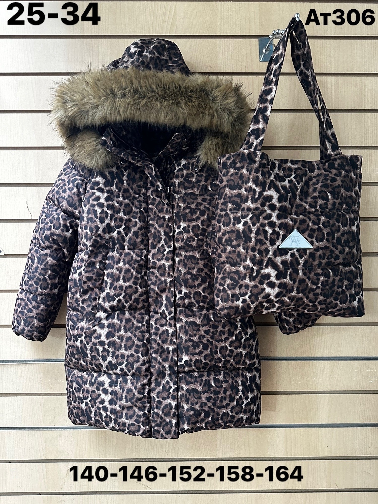 куртка зимняя для девочек,куртка зимняя детская,куртка детская,куртка для девочек,зимняя куртка