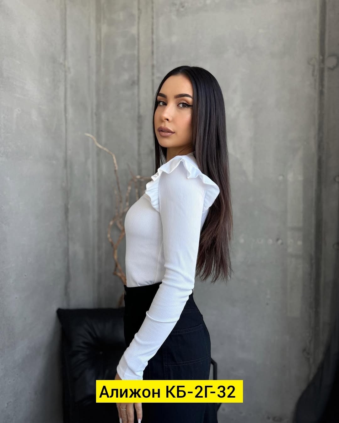 стильная кофта,кофта женская,кофта лапша,блузка кофточка,кофточка