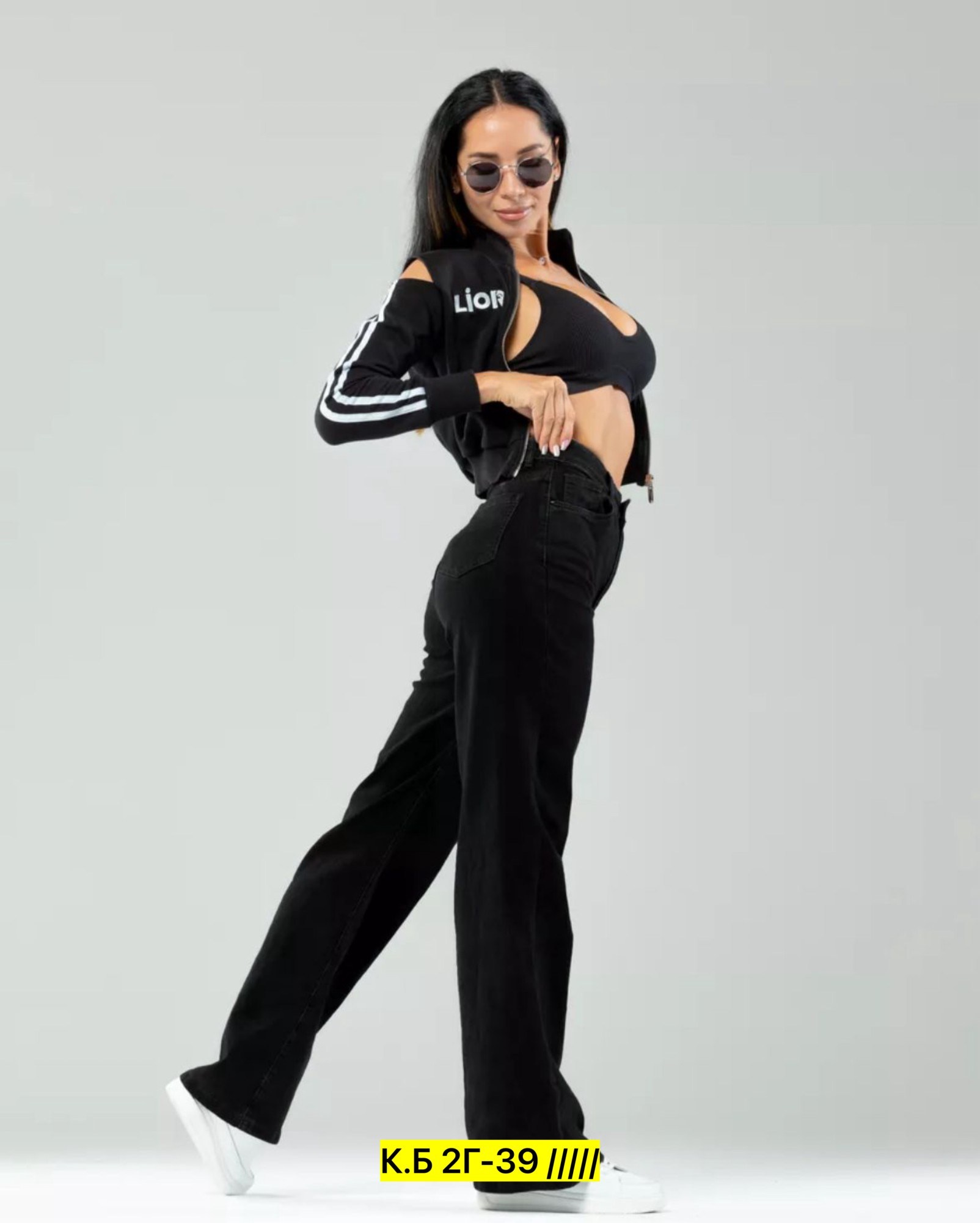 джинсы женские,джинсы женские черные,джинсы брюки,джинсы женские прямые,женские джинсы широкие