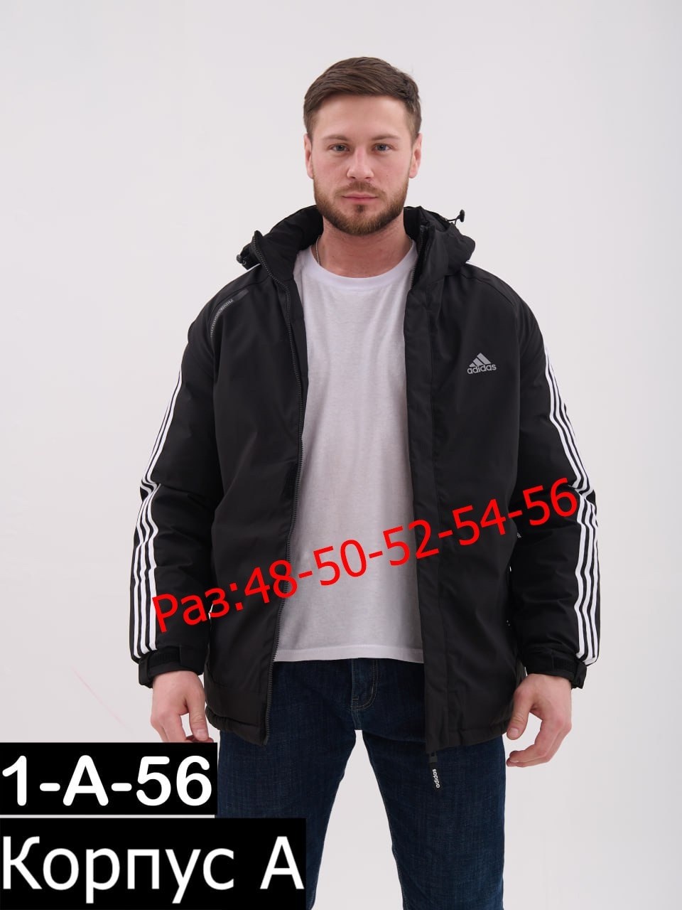 куртка adidas мужская,куртки зимние adidas,куртка,куртка адидас мужская зимняя,демисезонная куртка