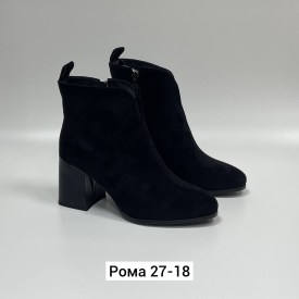 Ботинки