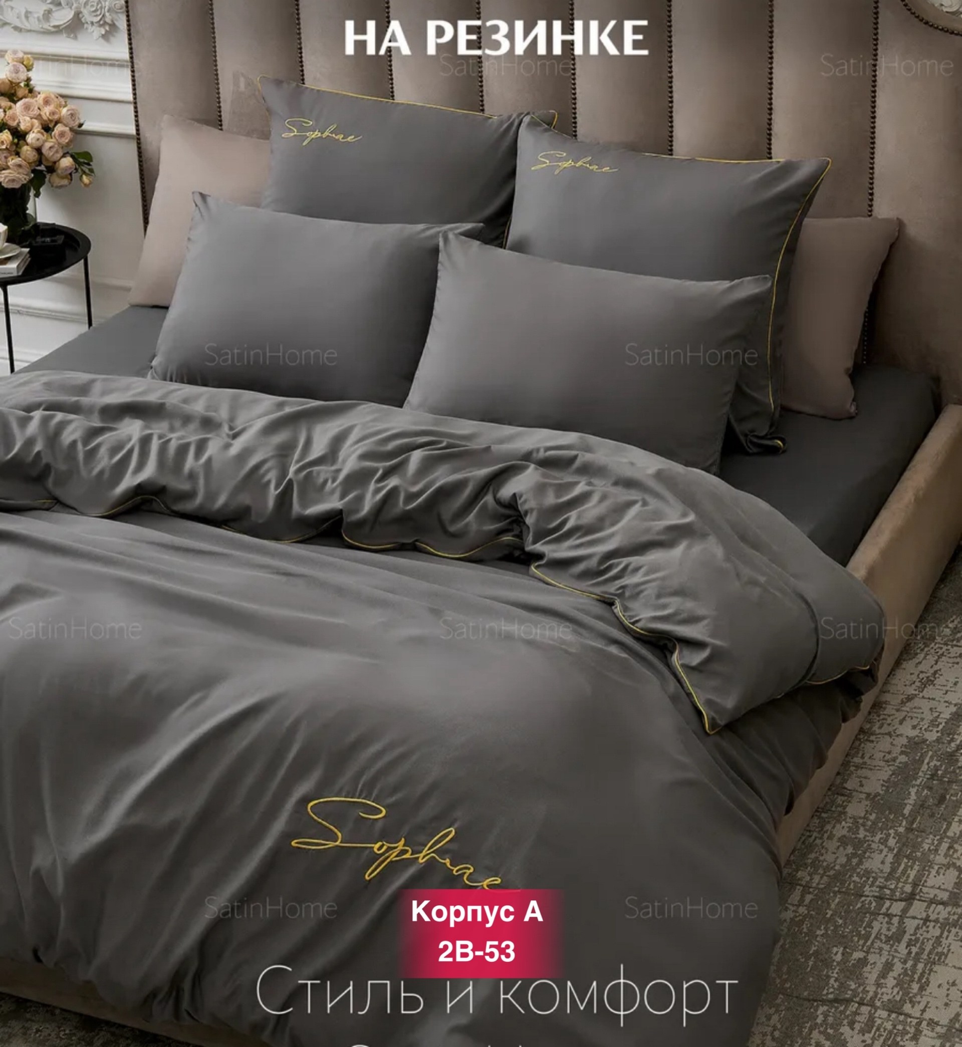 комплект постельного белья однотонный сатин,постельное белье однотонное,однотонные комплекты постельного белья из сатина,постельное белье евро комплект,постельное белье однотонный сатин элитный на