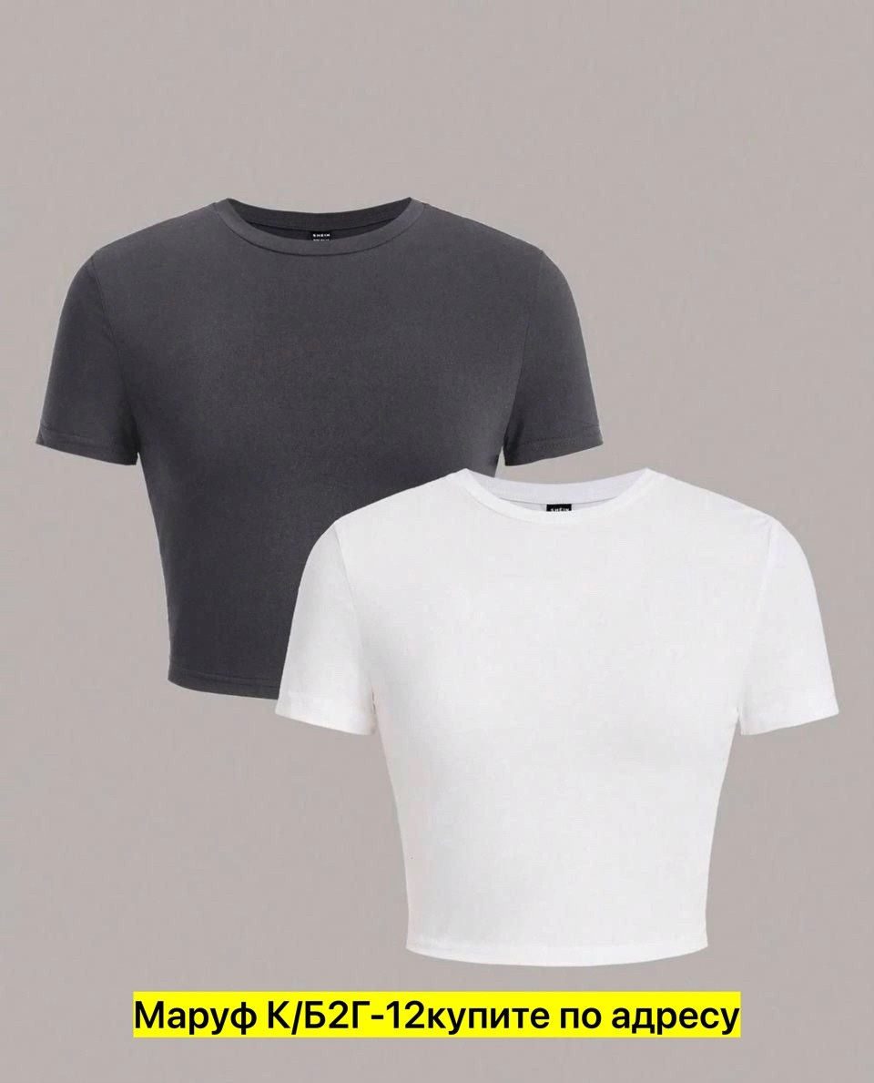 женские майки,женские футболки,комплект женских футболок,женские футболки с коротким рукавом,футболки и майки