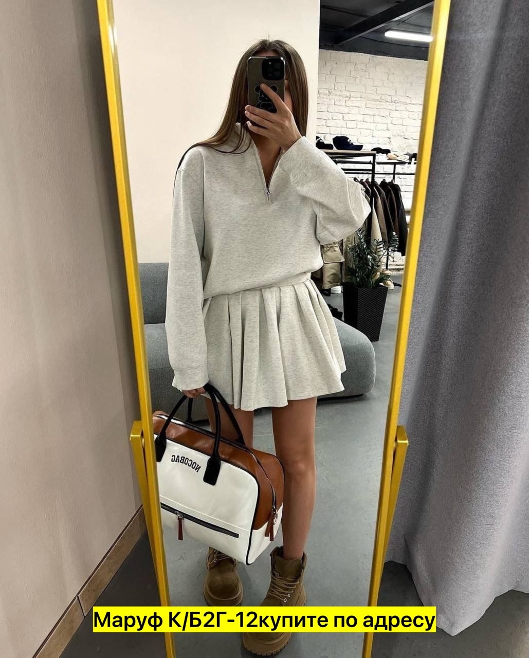 трикотажный костюм с юбками,костюмы женские с юбкой,трикотажный костюм женский с юбкой,костюм кофта с юбкой,белый костюм с юбкой