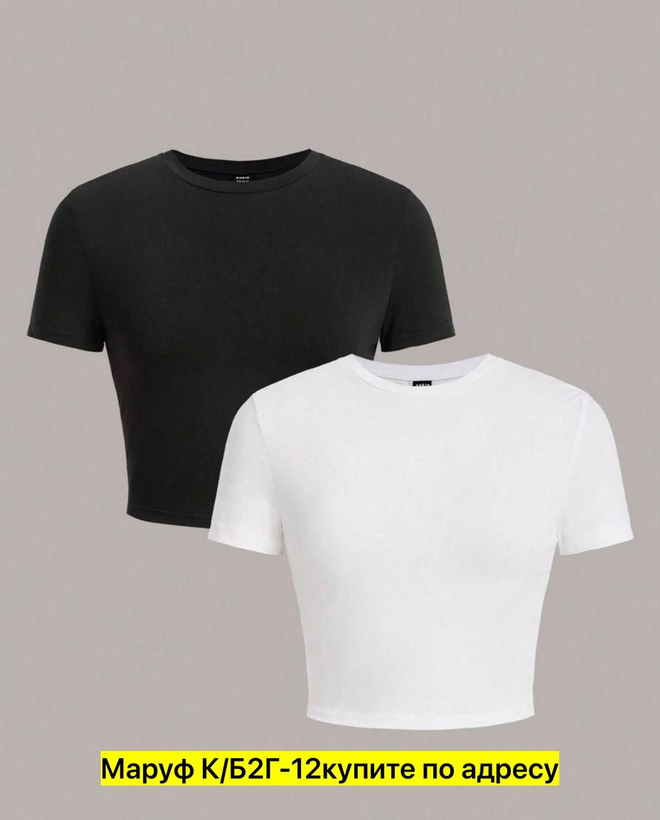женские майки,женские футболки,комплект женских футболок,женские футболки с коротким рукавом,футболки и майки