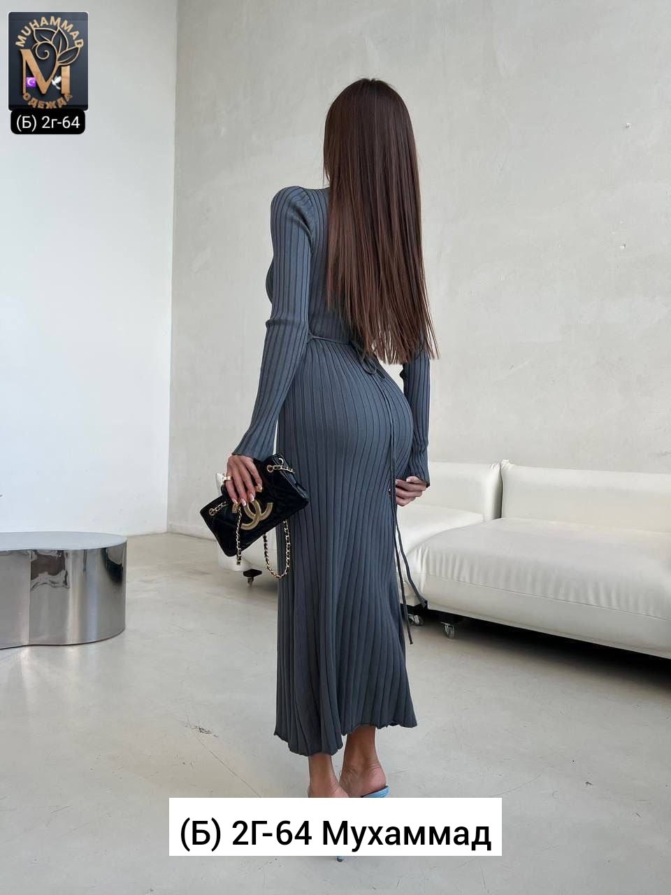 платье трикотажное лапша,платье лапша,платье вязаное длинное,платье лапша длинная,трикотажное платье