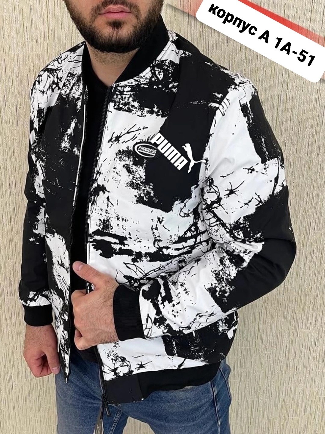 тонкая куртка,куртка бомбер,мужская демисезонная куртка,куртка,мужская куртка бомбер