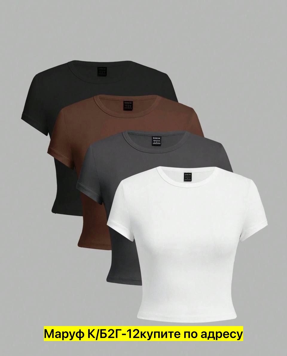 женские майки,женские футболки,комплект женских футболок,женские футболки с коротким рукавом,футболки и майки