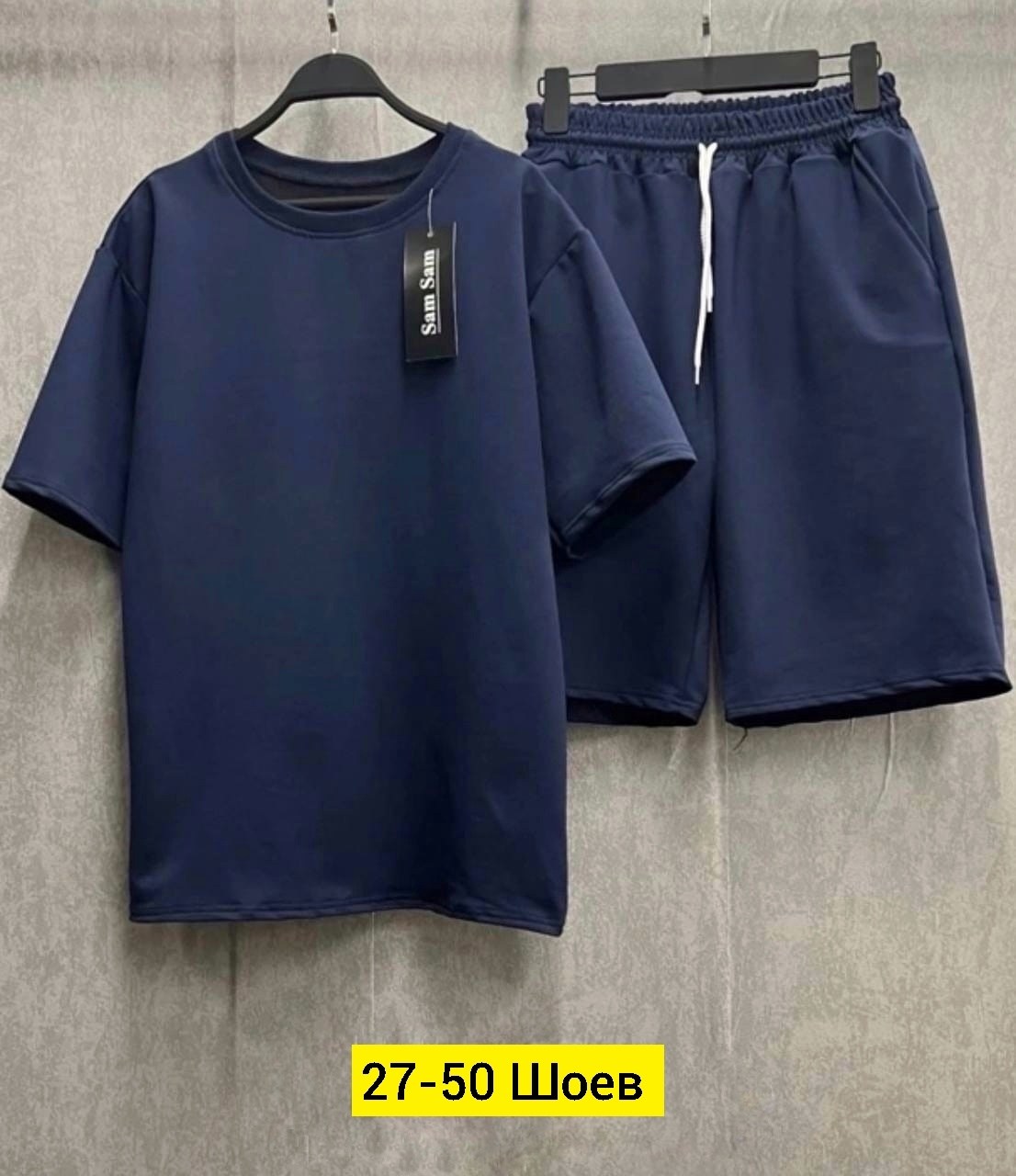 комплект футболка и шорты,костюм шорты и футболка,костюм со шортами,спортивные костюм,костюмы двойки