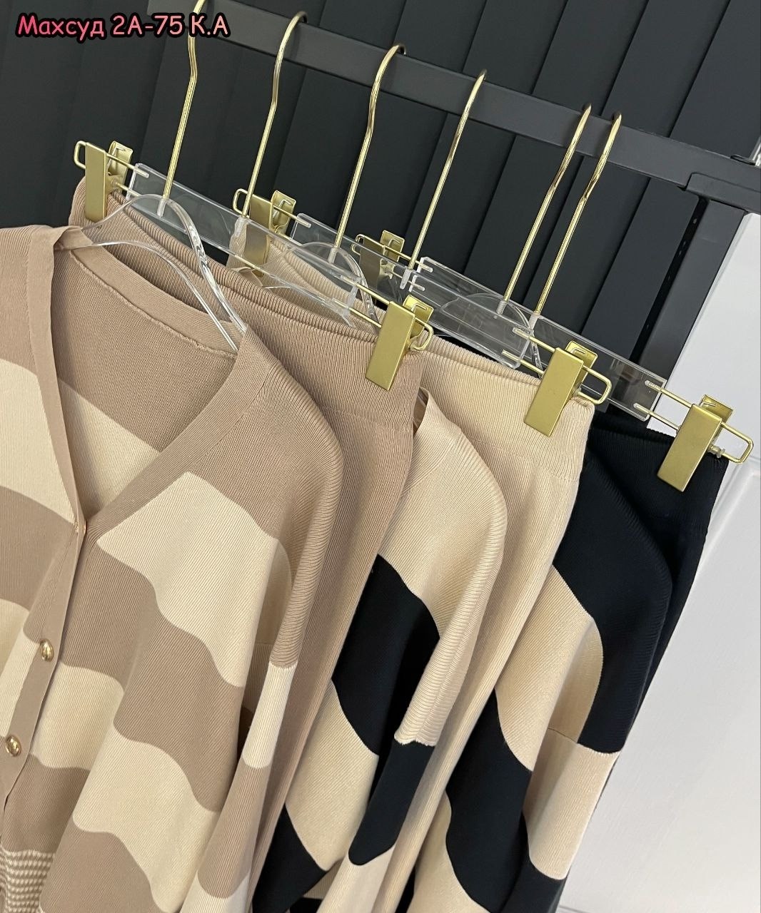 трикотажные костюмы,повседневный костюм,женский трикотажный костюм,женские костюмы,вязаные костюмы