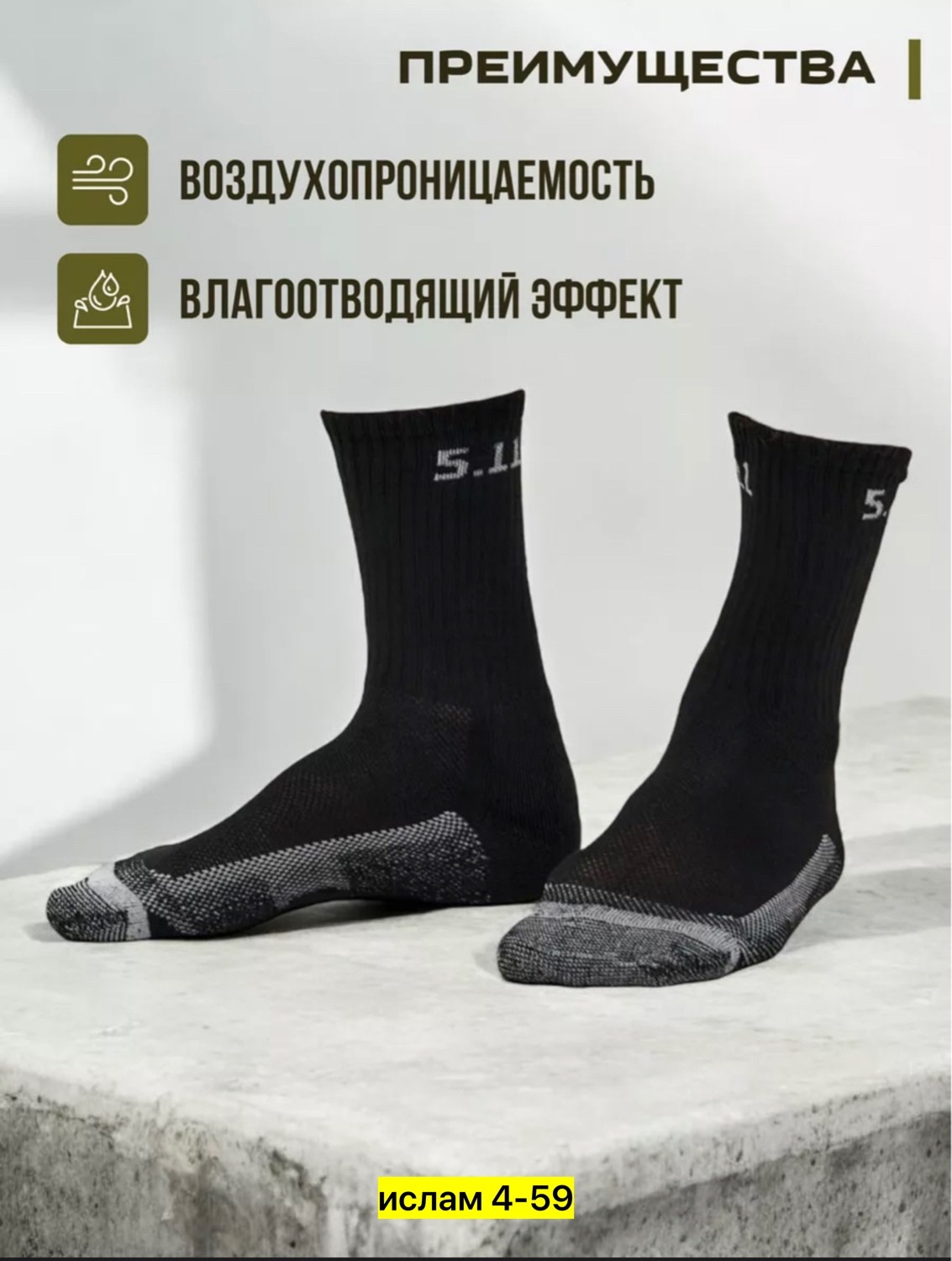 тактические термоноски,термоноски mbigbk термоноски tactical серия,туристические носки,мужские носки,термоноски спортивные