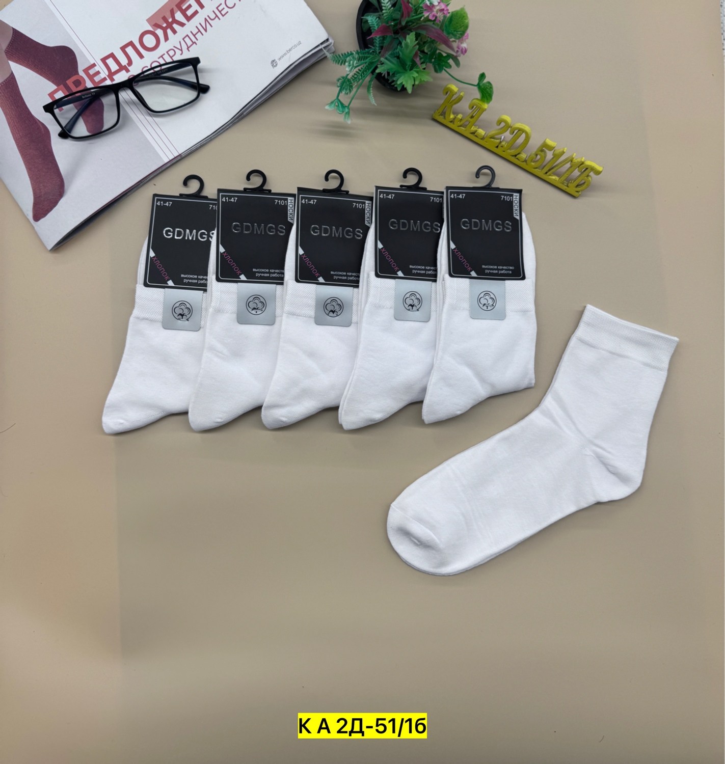 носки мужские,носки женские и мужские,носки белые мужские,носки мужские 10 пар,комплект носки мужские