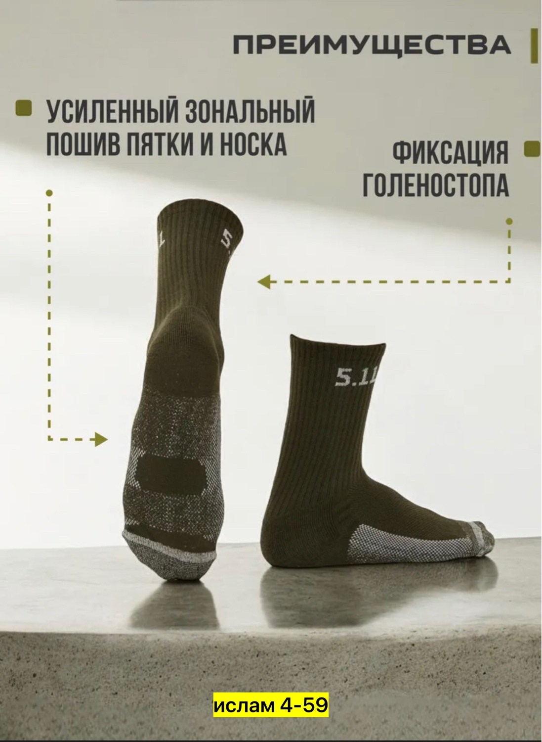 тактические термоноски,термоноски mbigbk термоноски tactical серия,туристические носки,мужские носки,термоноски спортивные