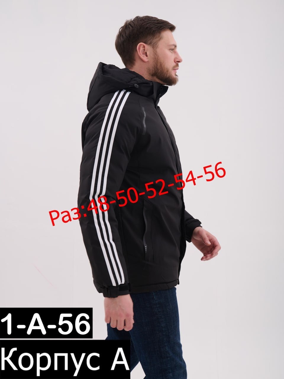 куртка adidas мужская,куртки зимние adidas,куртка,куртка адидас мужская зимняя,демисезонная куртка
