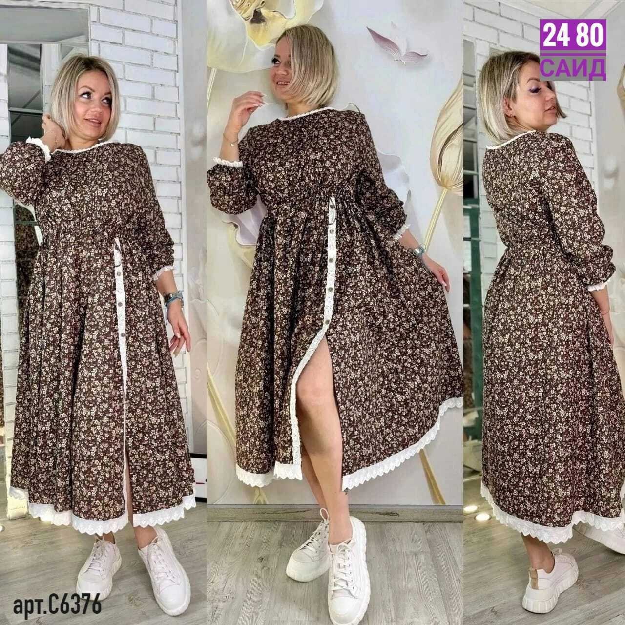 женское платье больших размеров,платье женская,платье большие размеры,платье бохо,платье