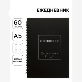 Одежда