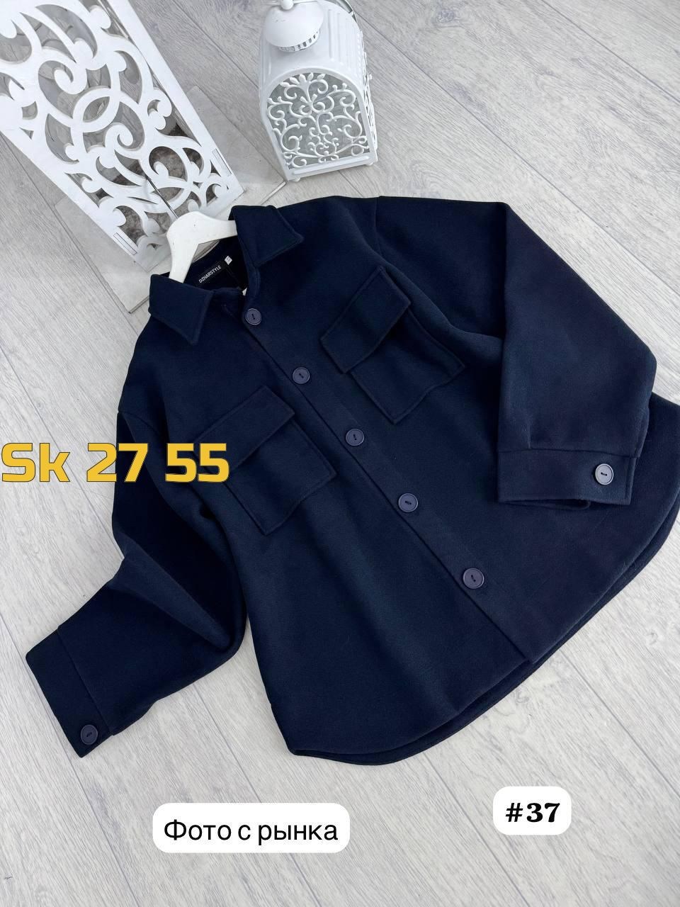 рубашка,стильная рубашка,блузка рубашка,женская рубашка,куртка женская