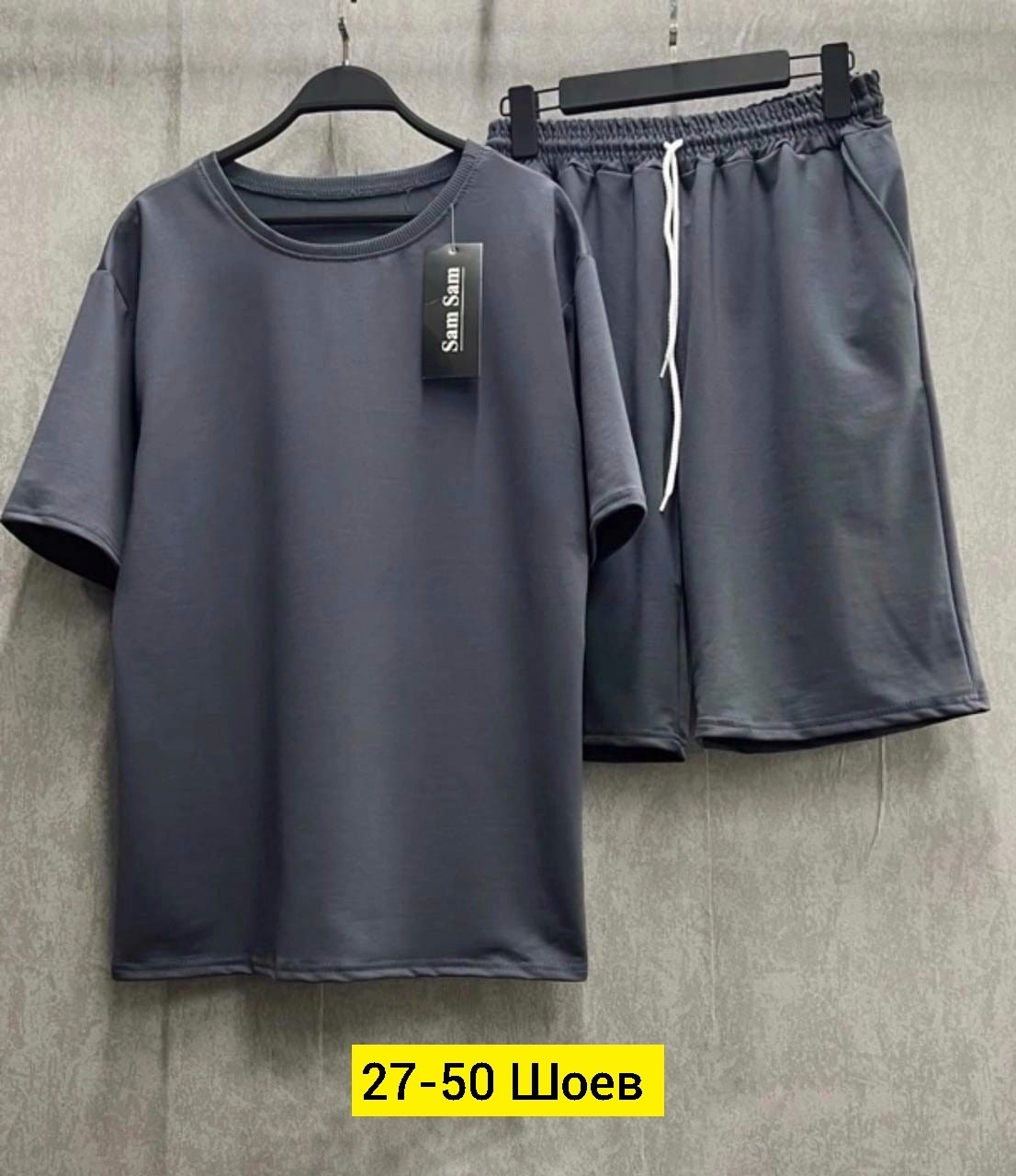 комплект футболка и шорты,костюм шорты и футболка,костюм со шортами,спортивные костюм,костюмы двойки