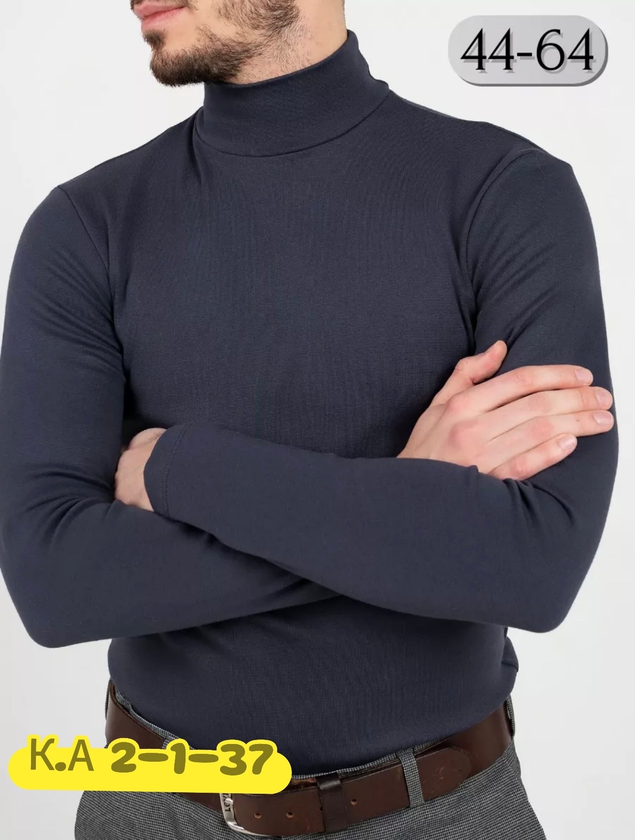 водолазка мужcкая,водолазка с воротником,водолазка серая,водолазка,кофта мужской