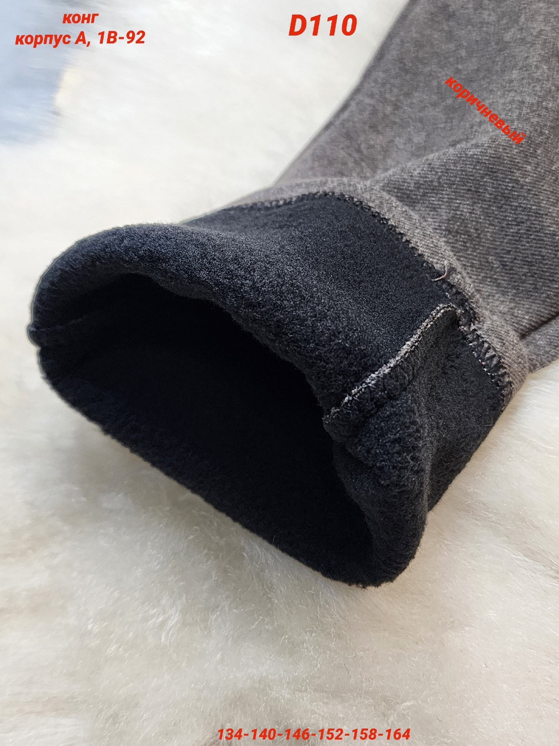 повседневные брюки,брюки для девочек,джинсы брюки,штаны с начесом,брюки детские