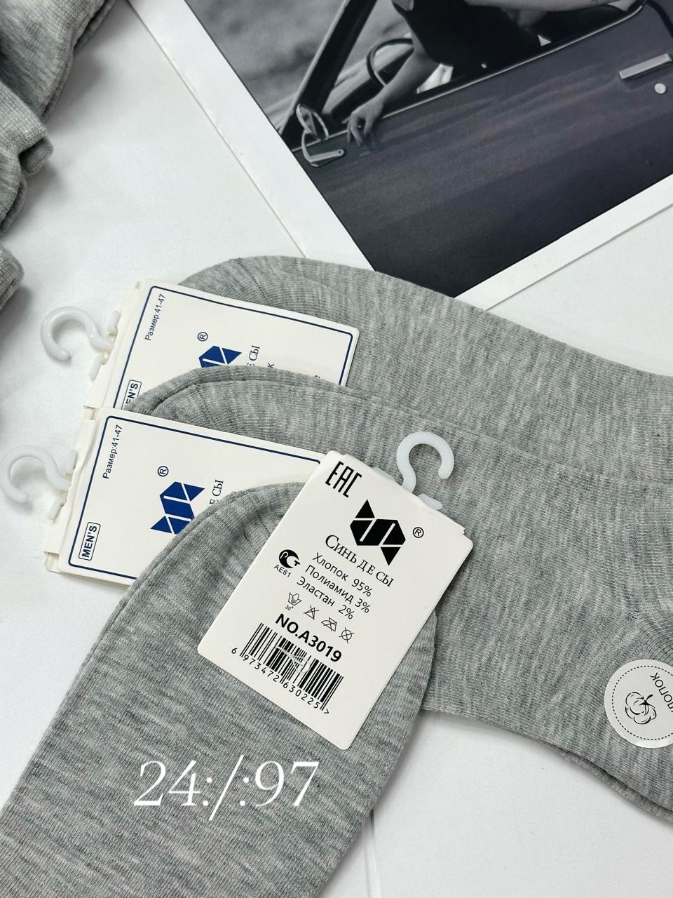 носки женские,носки мужские,носки женские 10 пар,носки для женщин,носки мужские 10 пар