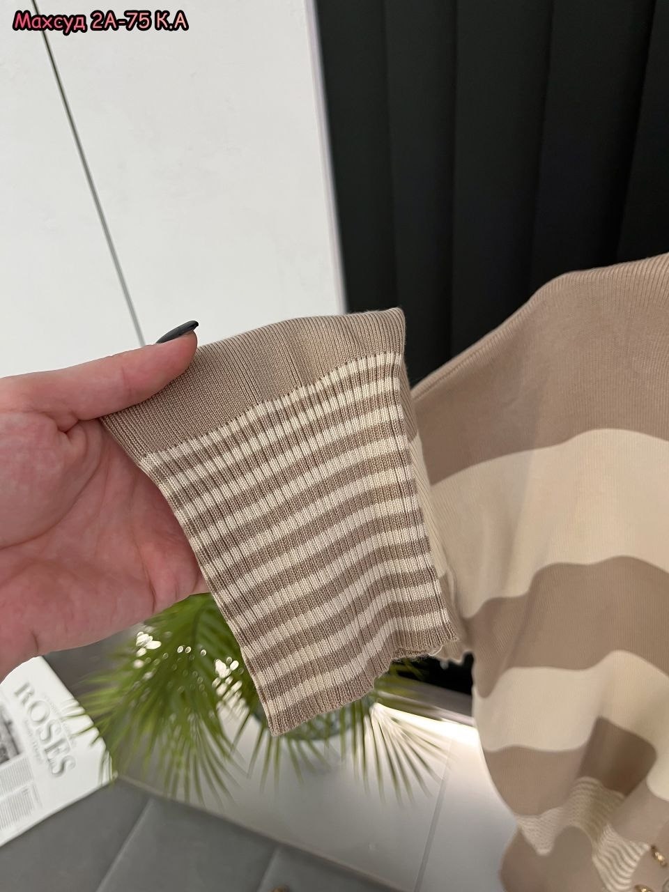 трикотажные костюмы,повседневный костюм,женский трикотажный костюм,женские костюмы,вязаные костюмы