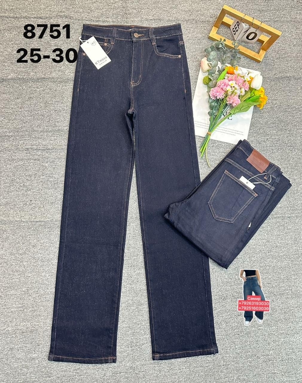 женские джинсы,джинсы широкие,джинсы женские широкие,джинсы палаццо,джинсы палаццо женские
