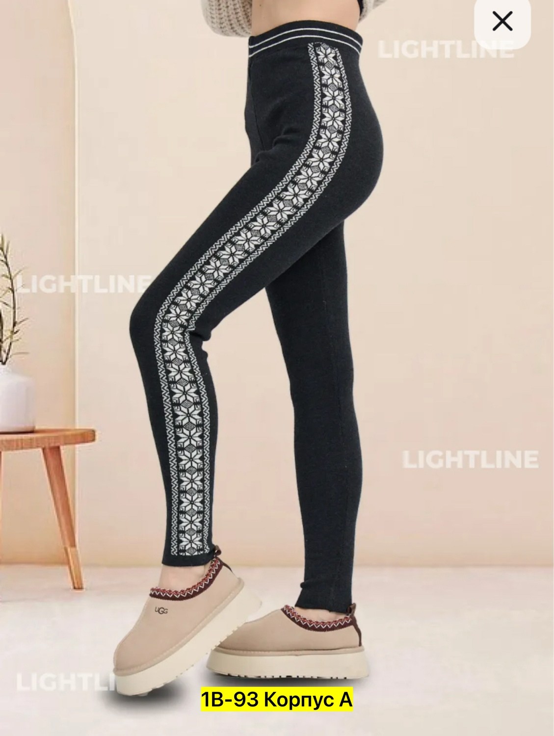 легинсы женские,теплые лосины,теплые леггинсы,лосины женские теплые,леггинсы лосины женские