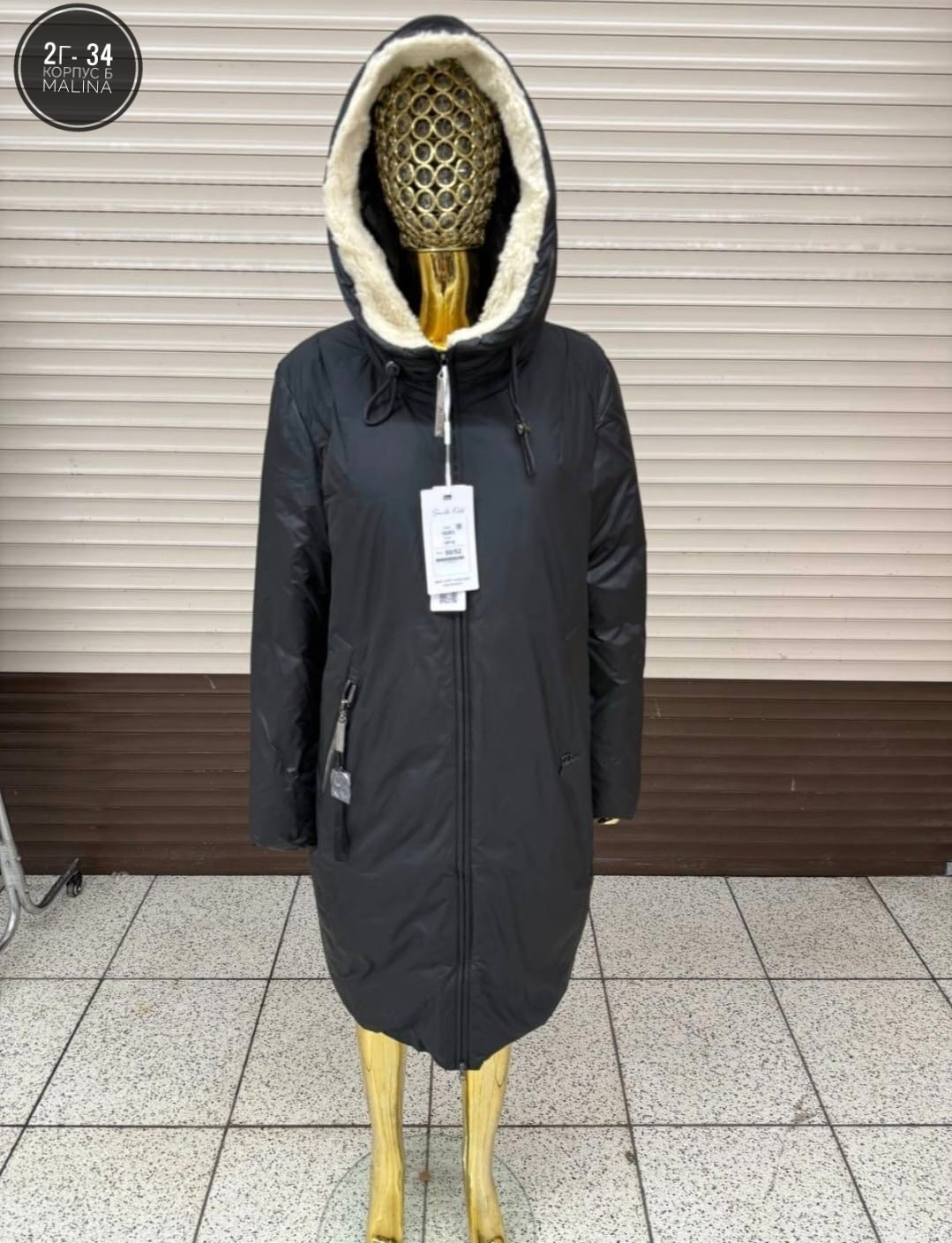 женские зимние куртки,куртка женская,удлиненная куртка,куртка зимняя женская удлиненная,пуховик женский